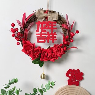 202龙年新年装 饰门挂乔迁新居玄关花环挂饰喜庆客厅卧室墙面挂件