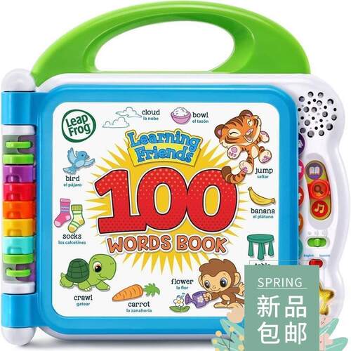 LeapFrog Learning Friends 100 Words Book educational toys