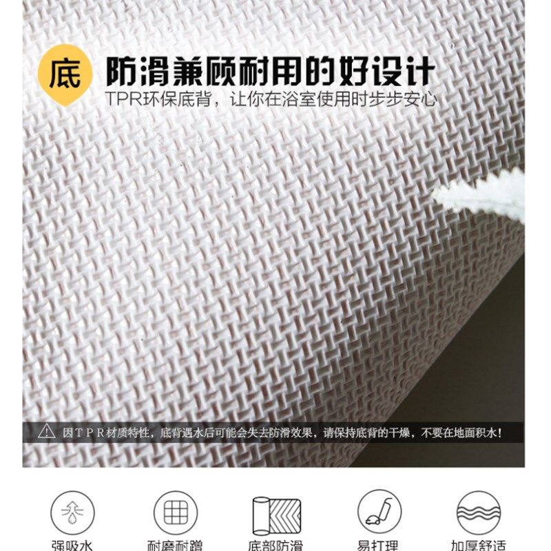 惠多棉柔卫生间吸水防滑地垫入户门进门门口地垫浴室加厚地毯,居家布艺,家用脚垫,淘宝优惠券,粉丝福利购,淘宝优惠卷