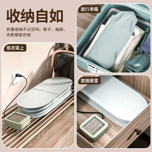 挂式干衣机烘衣机家用可折叠烘干机小型 clothes dryer machine