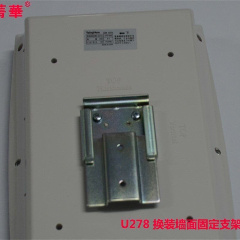 菁华牌出口型室外阳台用地面波数字高清电视接收小白天线架U278