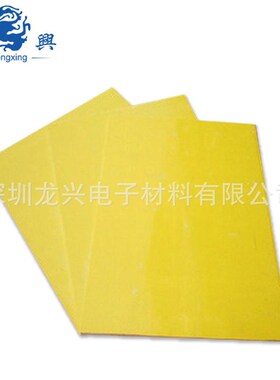新品FRa4环氧板大料20 燃色阻黄绝高温耐湿耐候耐缘板玻纤板绝
