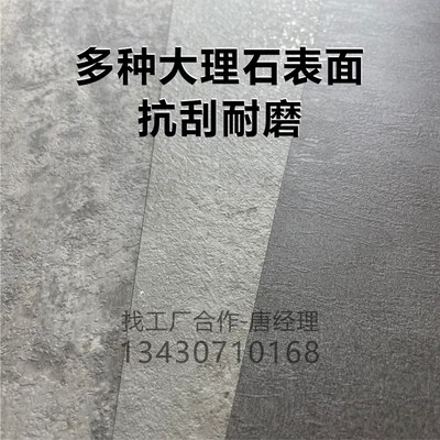 水泥色防火板饰面板富美家8830H清水模威盛亚81NW摩登灰岩朗生