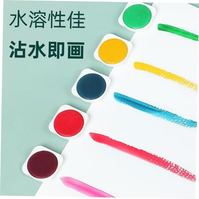 Solid watercolor paint Watercolour paint  finger painting