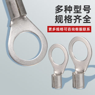 OT冷压裸端子耐高温30不锈钢圆形接线端子线耳1.5
