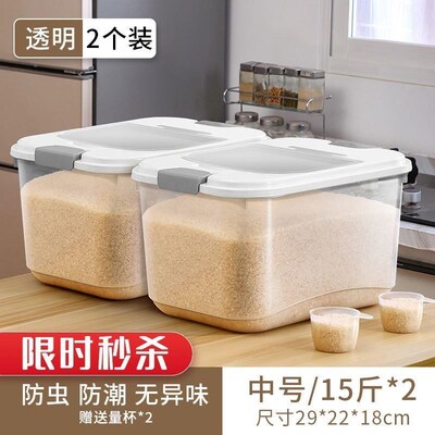 rice storage box, insect-proof rice container, household