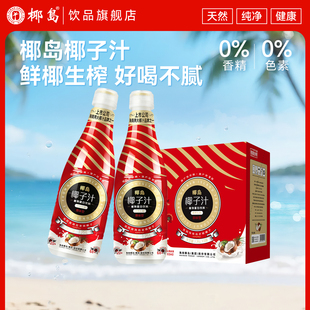 椰岛椰子汁1.25L*6大瓶节庆装海南生榨椰汁饮品植物蛋白饮料整箱