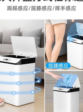 15/18L Smart Sensor Trash Can Automatic Electric Trash Bin