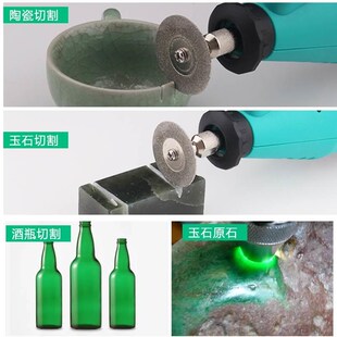 金刚砂切割片电磨小锯片玉石玛瑙玻璃切割工具金刚石美缝磨片切片