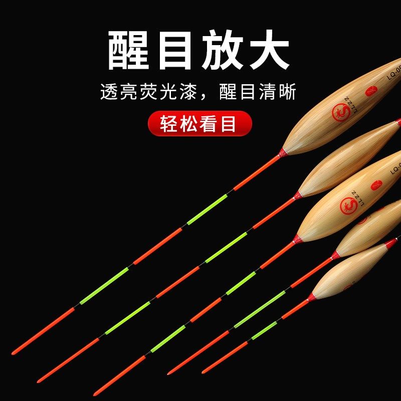 芦苇浅水漂高灵敏轻口鲫鱼漂冰钓冬钓漂草洞漂石斑溪流漂芦苇浮漂,户外/登山/野营/旅行用品,浮漂,淘宝优惠券,粉丝福利购,淘宝优惠卷