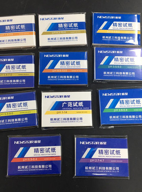 PH试纸 广泛试纸 1-1 富阳新星 5.5-9.0;0.5-5.0;3.8-5./20本
