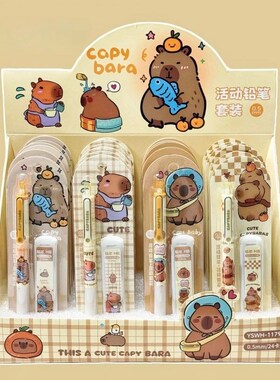 0.5mm Kawaii Capybara Mechanical Pencil Set With Refill Lead