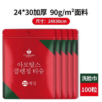 Disposable bath towel Travel compressed towel Face towel