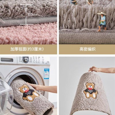 Bath Rugs for Bathroom Non-Slip Bath Mats Machine Washable A