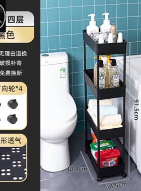 Bathroom storage rack floor type toilet  cabinet 浴室储物架