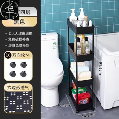 Bathroom storage rack floor type toilet  cabinet 浴室储物架