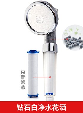 Shower head hotel bathroom pipe shower head hose fixed