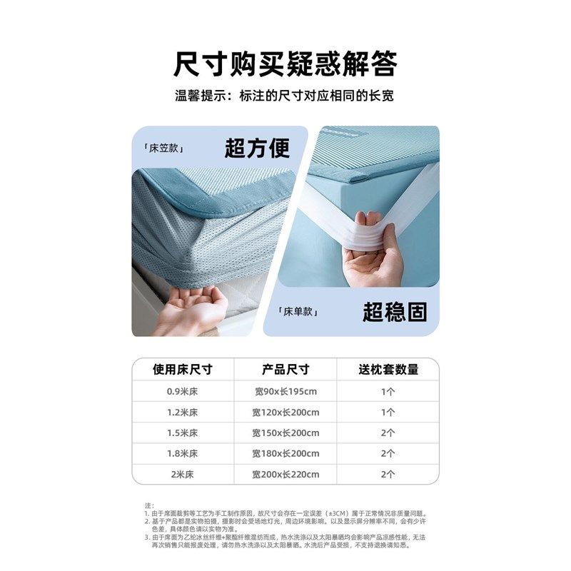 ^202新款类母婴级夏季冰丝凉席藤席床垫床笠夏天草席软凉席子,床上用品,凉席/草席/麻席,淘宝优惠券,粉丝福利购,淘宝优惠卷