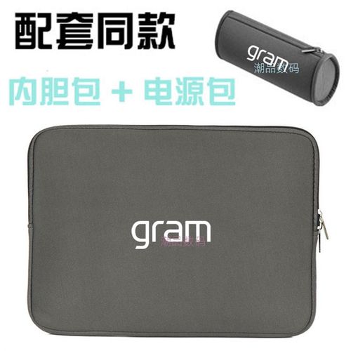 LG grm17英寸电脑包17Z990笔记本内胆包保护17Z990-V 75C53C