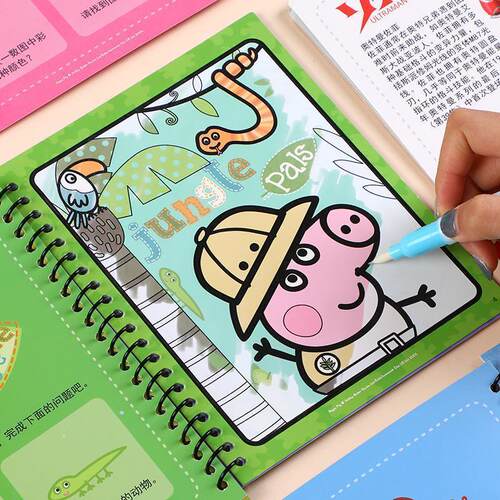 Magic Water Drawing Book Coloring Book Doodle Magic Pen Pain