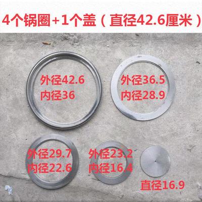 炉圈铸铁圆形加厚老式家用柴火炉盖配件通用柴火灶锅圈灶圈压火圈