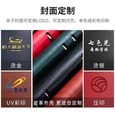 A6 PU Leather Notebook Binder Folder Planner Personal Budget