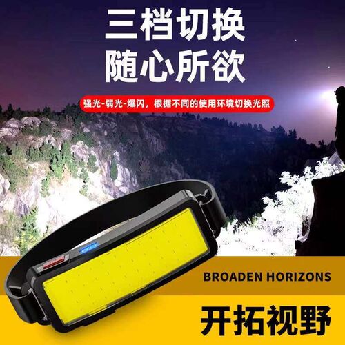 New COB floodlight large area head maintenance work light ou