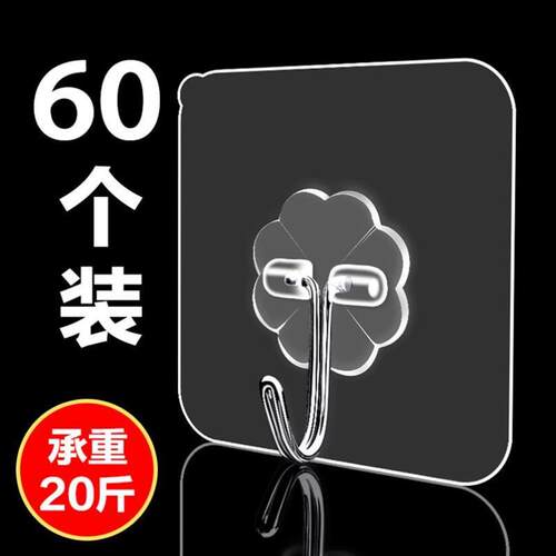 pothooksticky hook Seamless nail free wall hanging hooks
