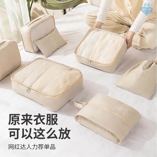 Travel Organizer Compression Packing Clothing Storage Bags D