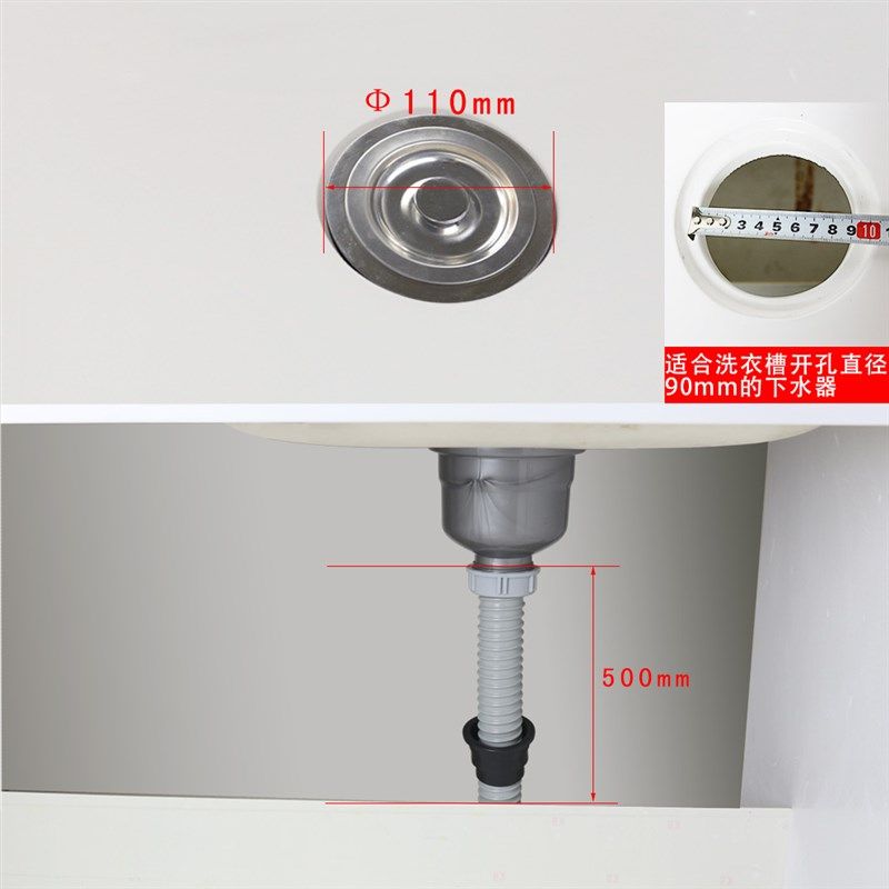 阳台陶瓷洗衣盆110mm加厚层下水器石英石洗衣槽洗衣柜下水器,家装主材,其它卫浴配件,淘宝优惠券,粉丝福利购,淘宝优惠卷