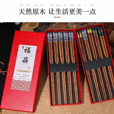 Chopsticks Gift Box Set Chicken Wings Red Sandalwood Solid W