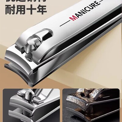 manicure set nail cutter Cuticle Nipper manicure指甲刀套组