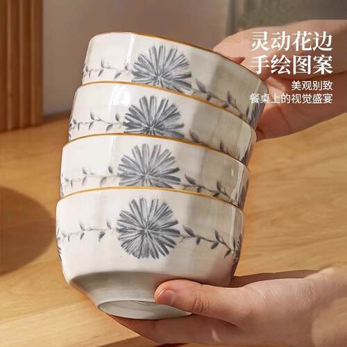 Japanese printed ceramic 6  noodle bowl 8 dish