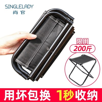 Outdoor Portable Folding Fishing Chair Camping Chair Picnic