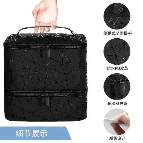 Large capacity high-end makeup bag PU portable double-layer