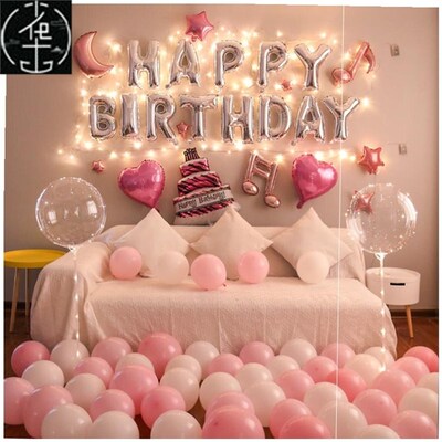 Ballons Happy Birthday Balloons Party Decorations set meal