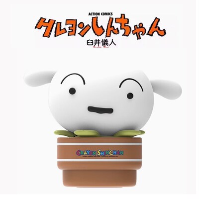 Crayon Shin-chan  蜡笔小新 野原小白盆栽灯 趣味公仔 正版授权