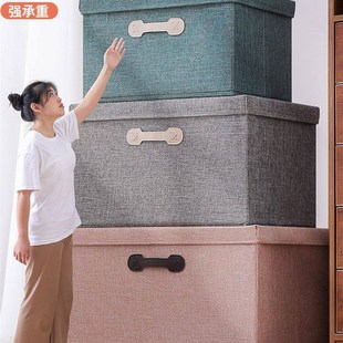 Storage basket desktop receives box toy arrange basket