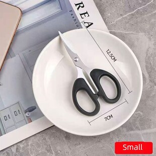 Stainless household cutting paper kitchen scissors家用剪刀