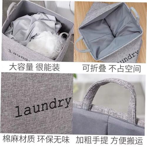 folding large size dirty clothes fabric basket laundry box