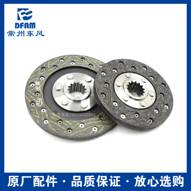 常州东风拖拉机-1/M/0M/70M配件后桥刹车片摩擦片 原厂,农机/农具/农膜,农机配件,淘宝优惠券,粉丝福利购,淘宝优惠卷