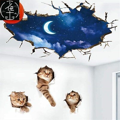 3d wall decal living room and bedroom wallpaper decoration
