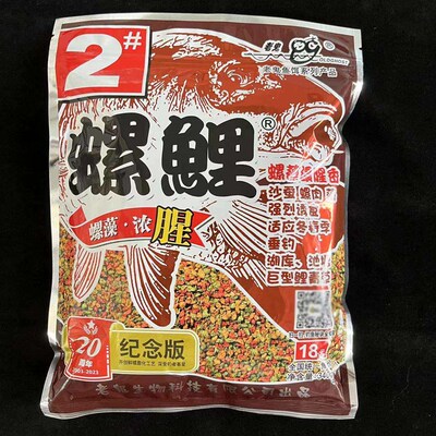 Old ghost bait snail carp 2 thick fishy snail carp snail car