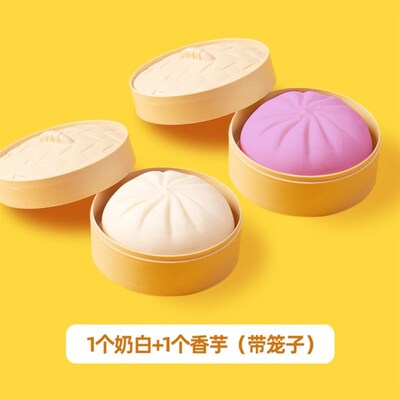 Squishy Food Toys Fake Steamed Dumpling Hamburger 解压玩具
