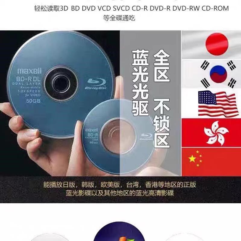 SB3.0 Bluray Drive External CD/D