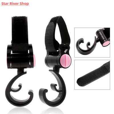 2 pieces/set of baby stroller hook baby stroller rotating 36