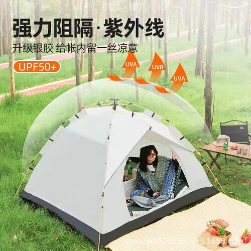 Tent Outdoor Fully Automatic Folding Camping Beach Quick