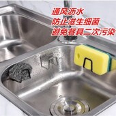 Sponges Sink Holder Self rack Kitchen Adhesive accessories