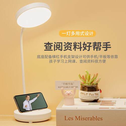 led light usb charge desk lamp foldable reading student