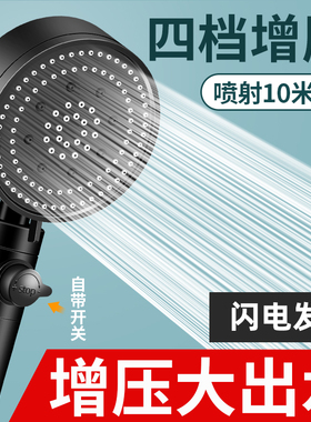 Pressurization shower head bathroom black shower set 花洒头